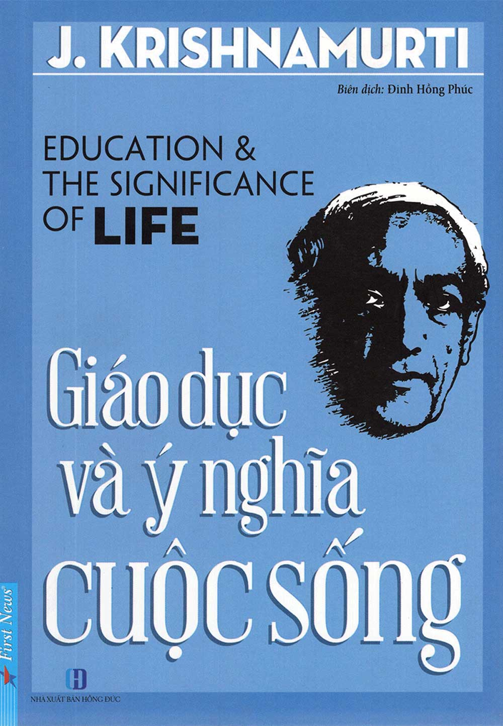 combo sách j. krishnamurti (bộ 5 cuốn) - Ảnh 6