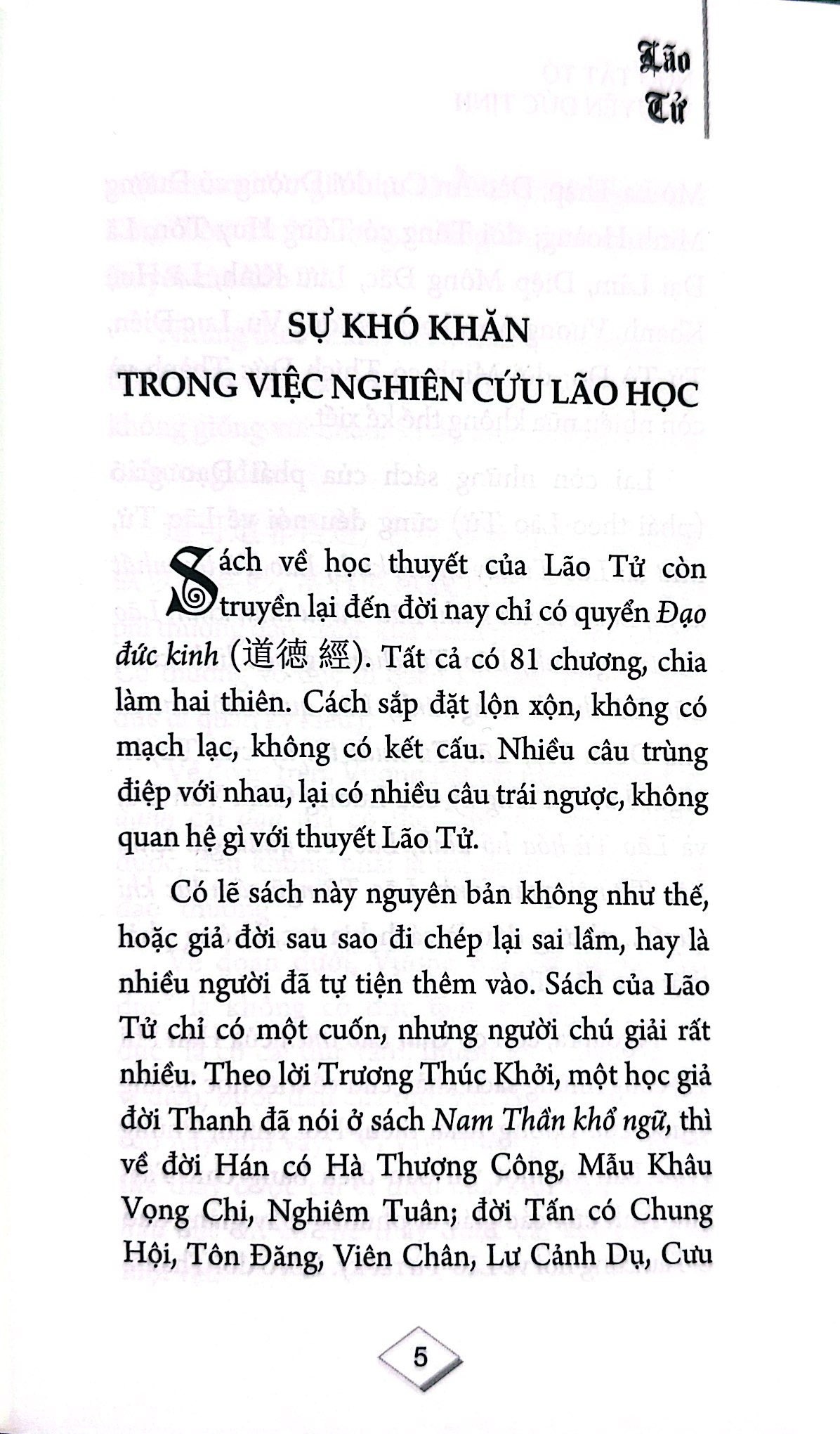 Combo Sách Lão Tử Đạo Đức Kinh + Mặc Tử (Bộ 2 Cuốn) - Ảnh 3