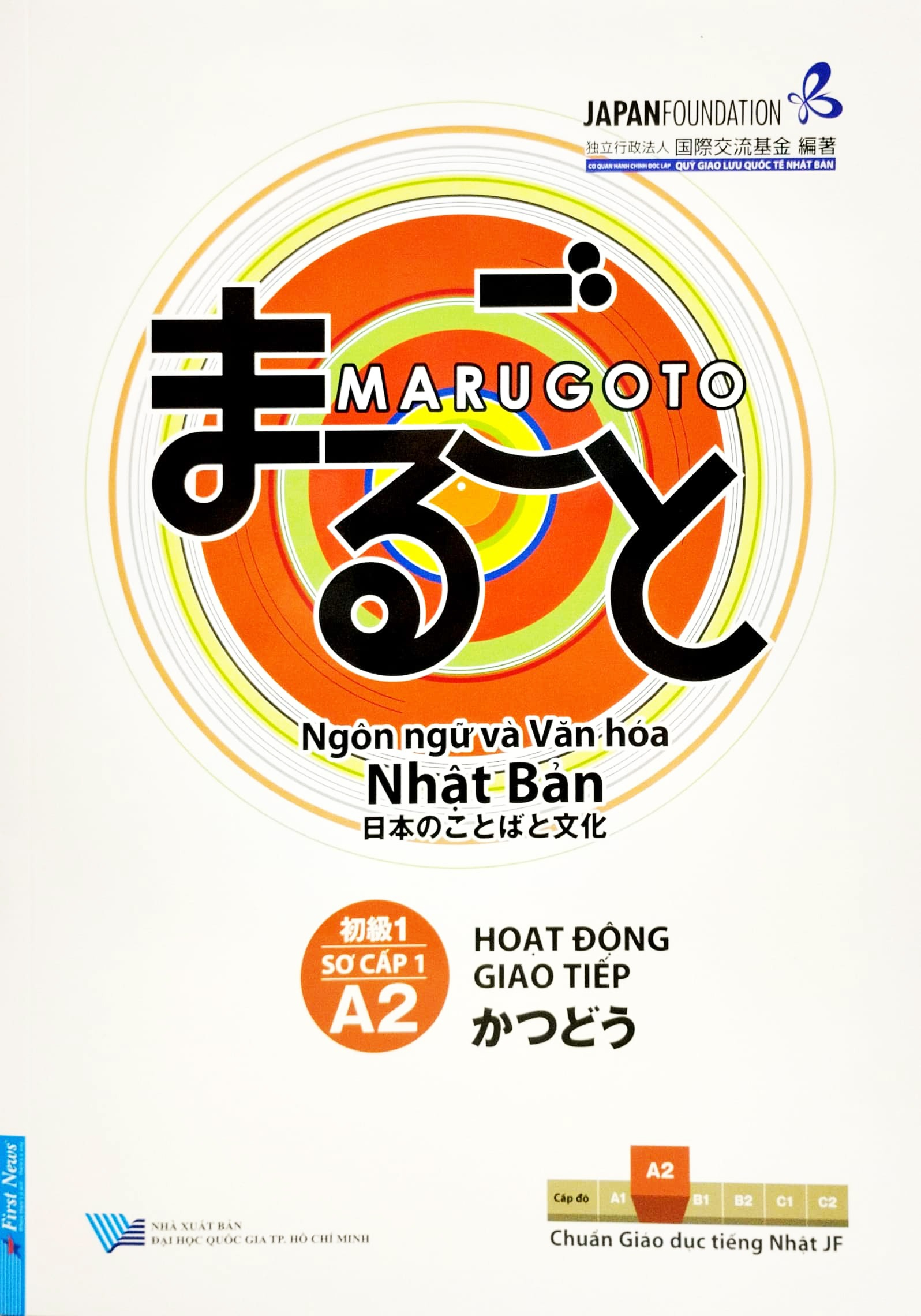 combo sách marugoto - ngôn ngữ và văn hóa nhật bản - hoạt động giao tiếp a2-sơ cấp 1 + hiểu biết ngôn ngữ a2 - sơ cấp 1 (bộ 2 cuốn) - Ảnh 3