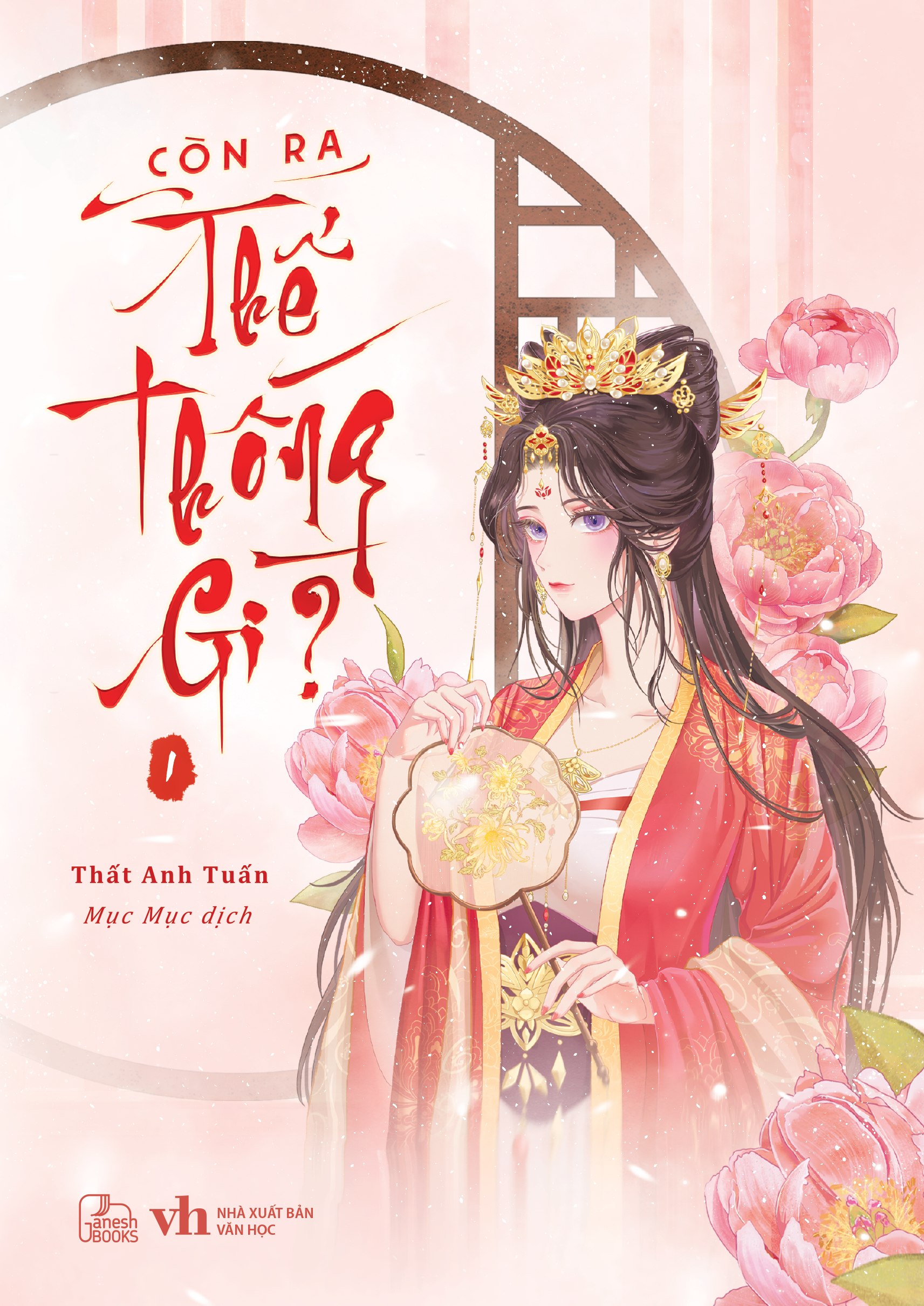 Còn Ra Thể Thống Gì? - Tập 1 - Bản Đặc Biệt - Tặng Kèm Card Nhân Vật + Postcard + Standee Nhựa - Ảnh 3