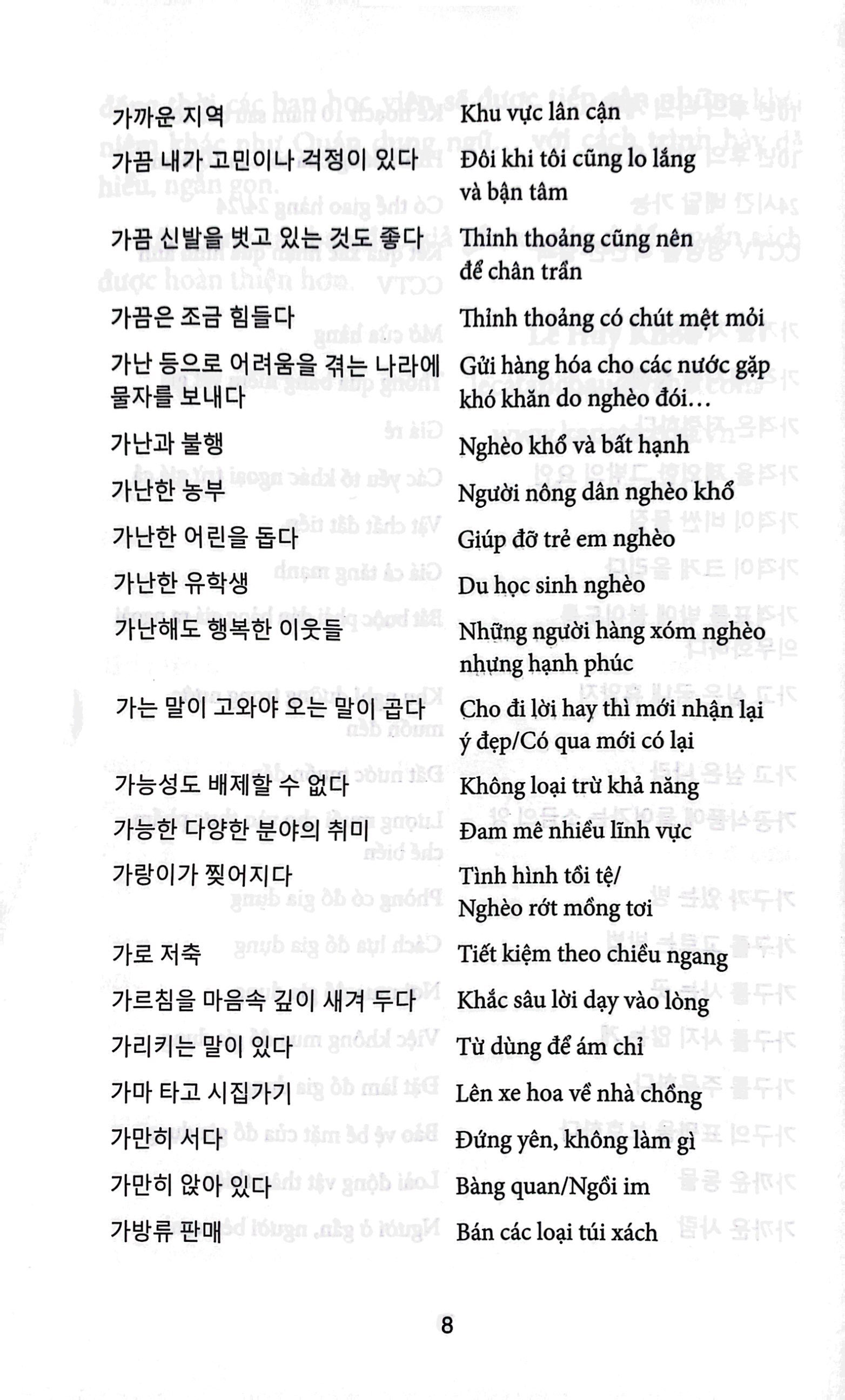 cụm từ ngữ ôn thi topik i-ii và dịch thuật tiếng hàn - Ảnh 6
