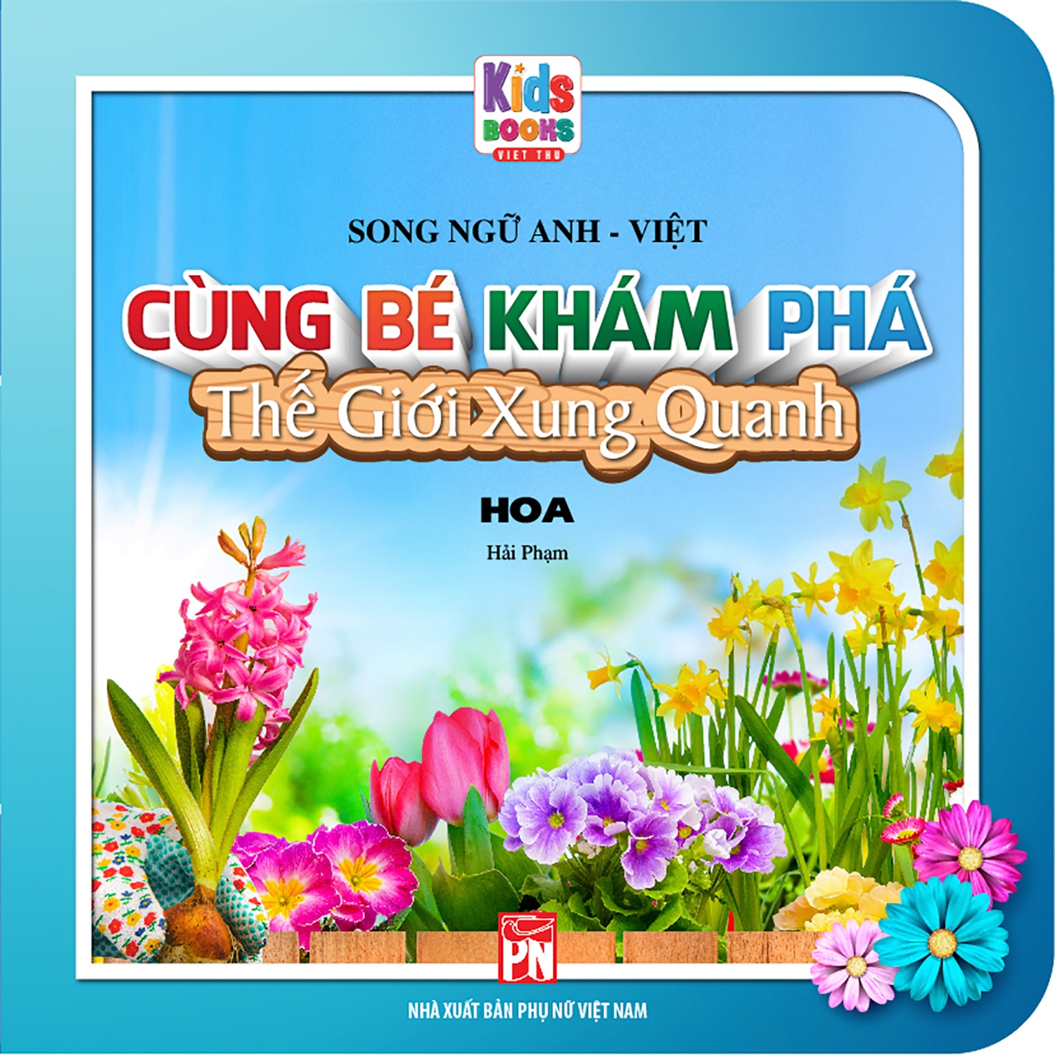 cùng bé khám phá thế giới xung quanh - hoa (sách song ngữ) - Ảnh 2