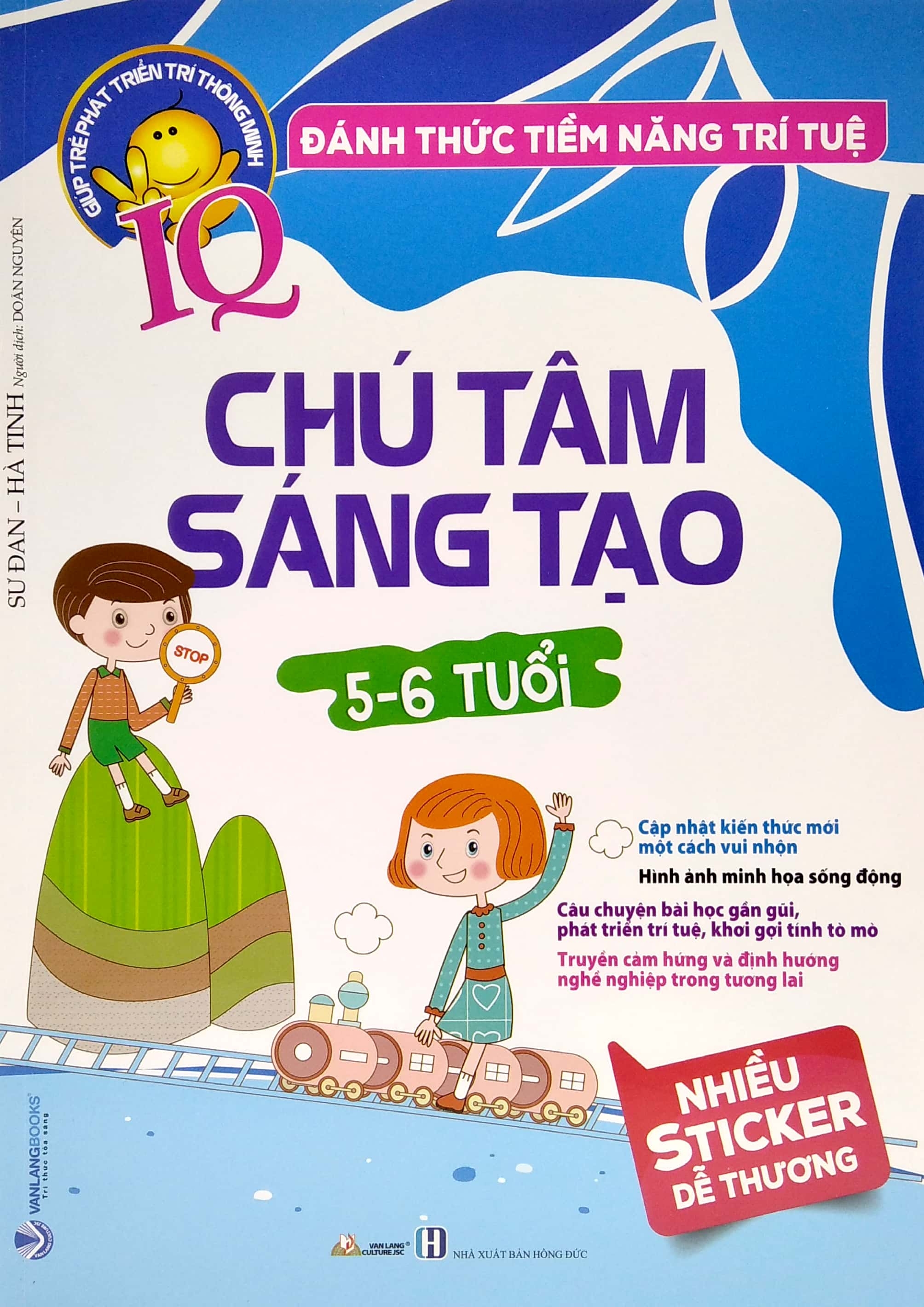 đánh thức tiềm năng trí tuệ - chú tâm sáng tạo (5-6 tuổi) (tái bản) - Ảnh 2