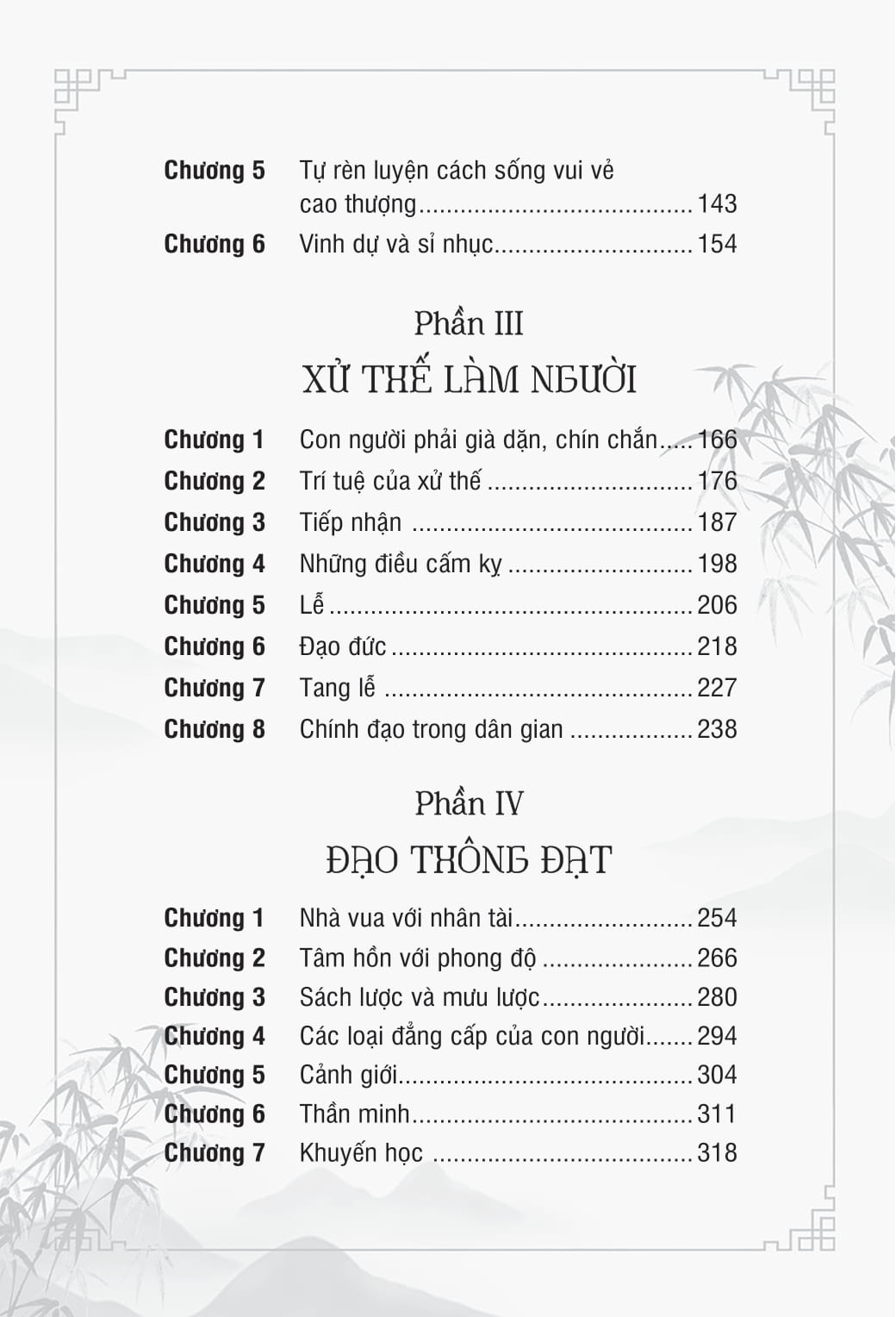 Đạo Lý Cổ Nhân - Chí Tiến Thủ - Ảnh 4