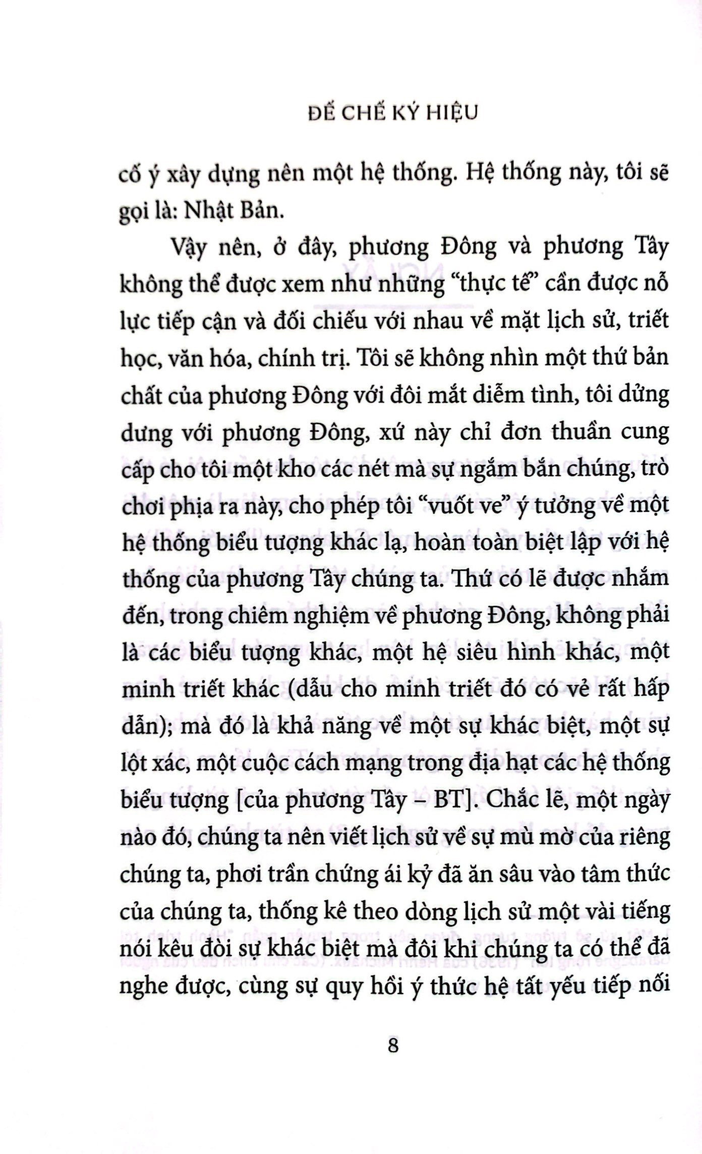đế chế ký hiệu - Ảnh 4