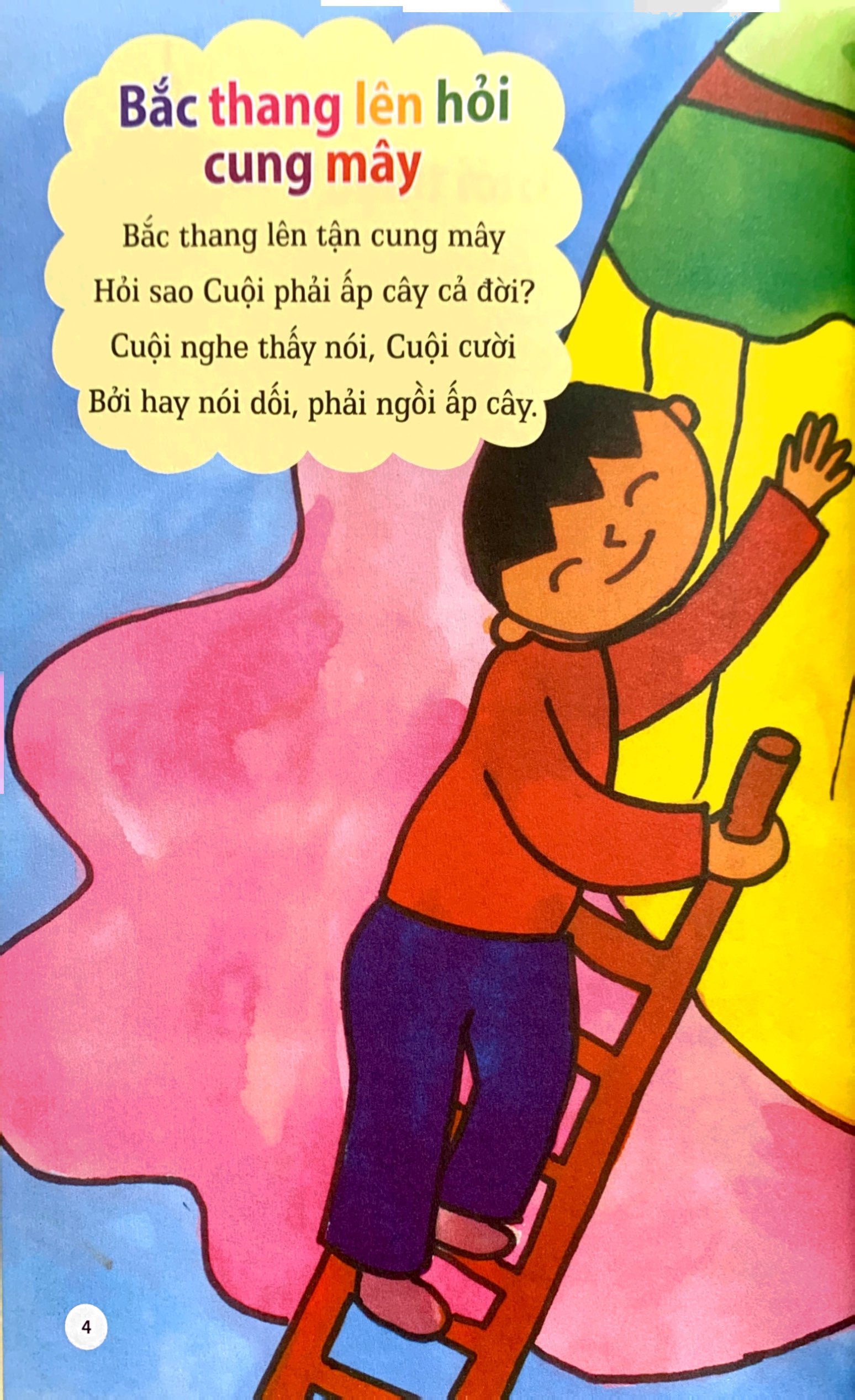 đồng dao cho em - rồng rắn lên mây - Ảnh 5
