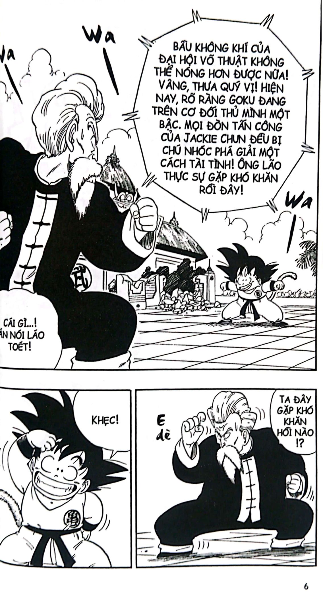 dragon ball - 7 viên ngọc rồng - tập 5 - nỗi kinh hoàng tháp muscle (tái bản 2025) - Ảnh 5