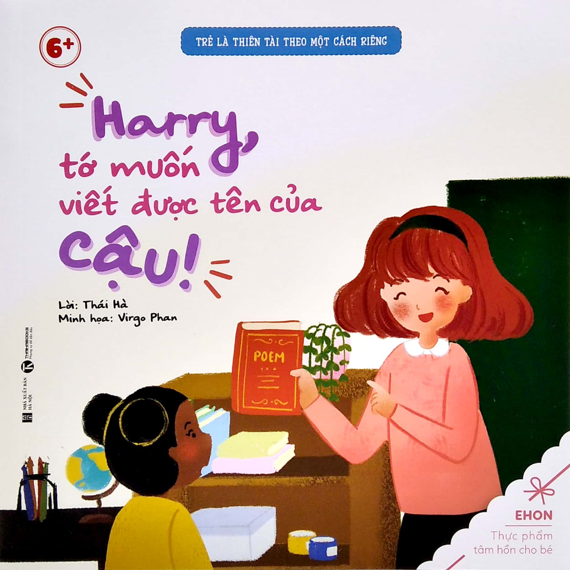 ehon - trẻ là thiên tài theo một cách riêng - harry tớ vuốn viết được tên của cậu! (từ 6 tuổi) - Ảnh 2