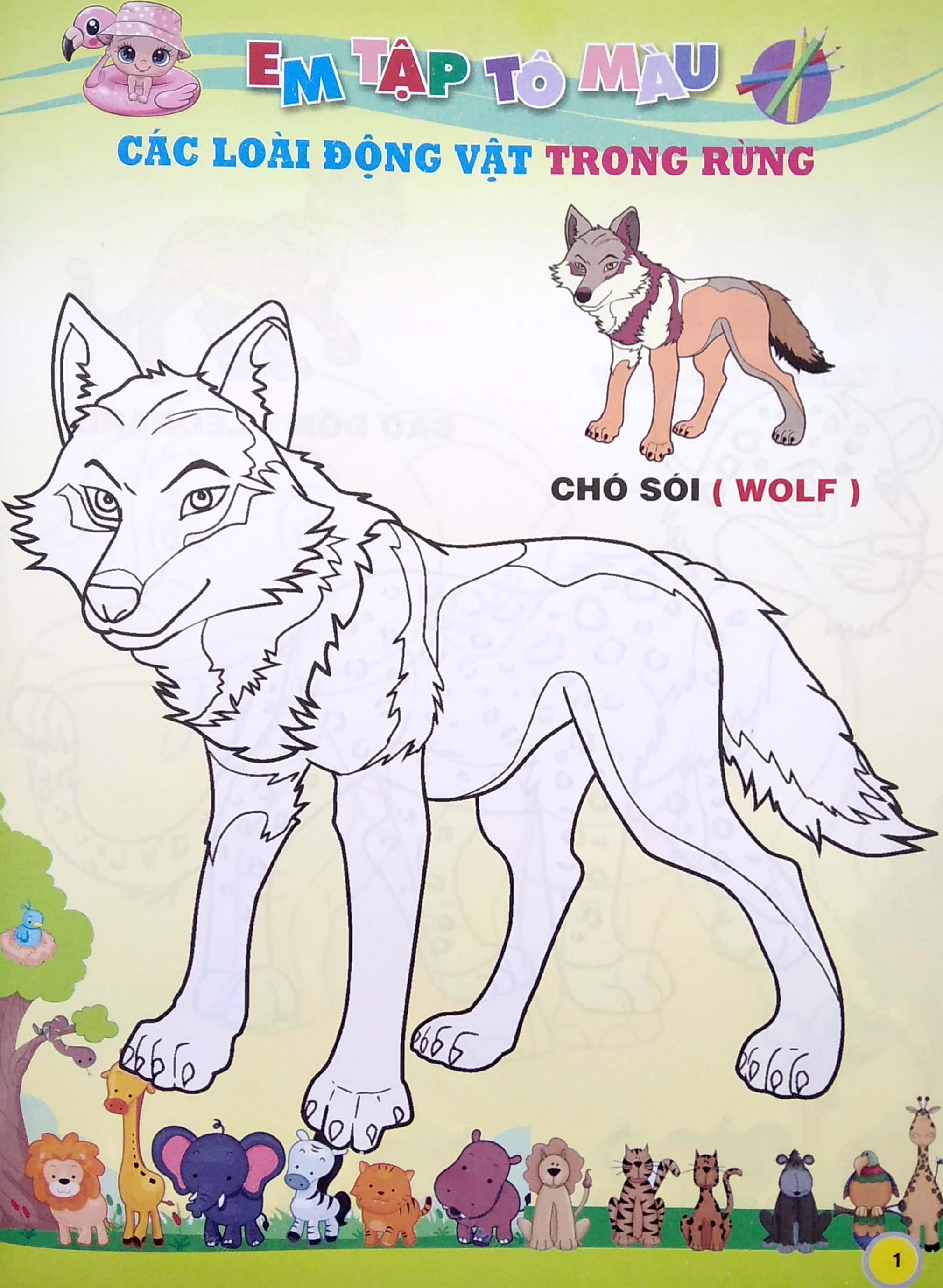 em tập tô màu - chủ đề các loài động vật trong rừng (tái bản 2024) - Ảnh 2