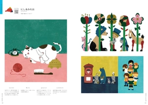genseki art book 2024 - Ảnh 5