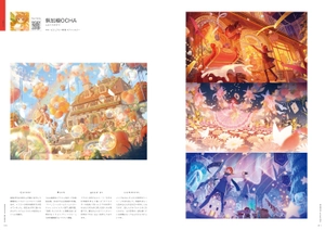genseki art book 2024 - Ảnh 7