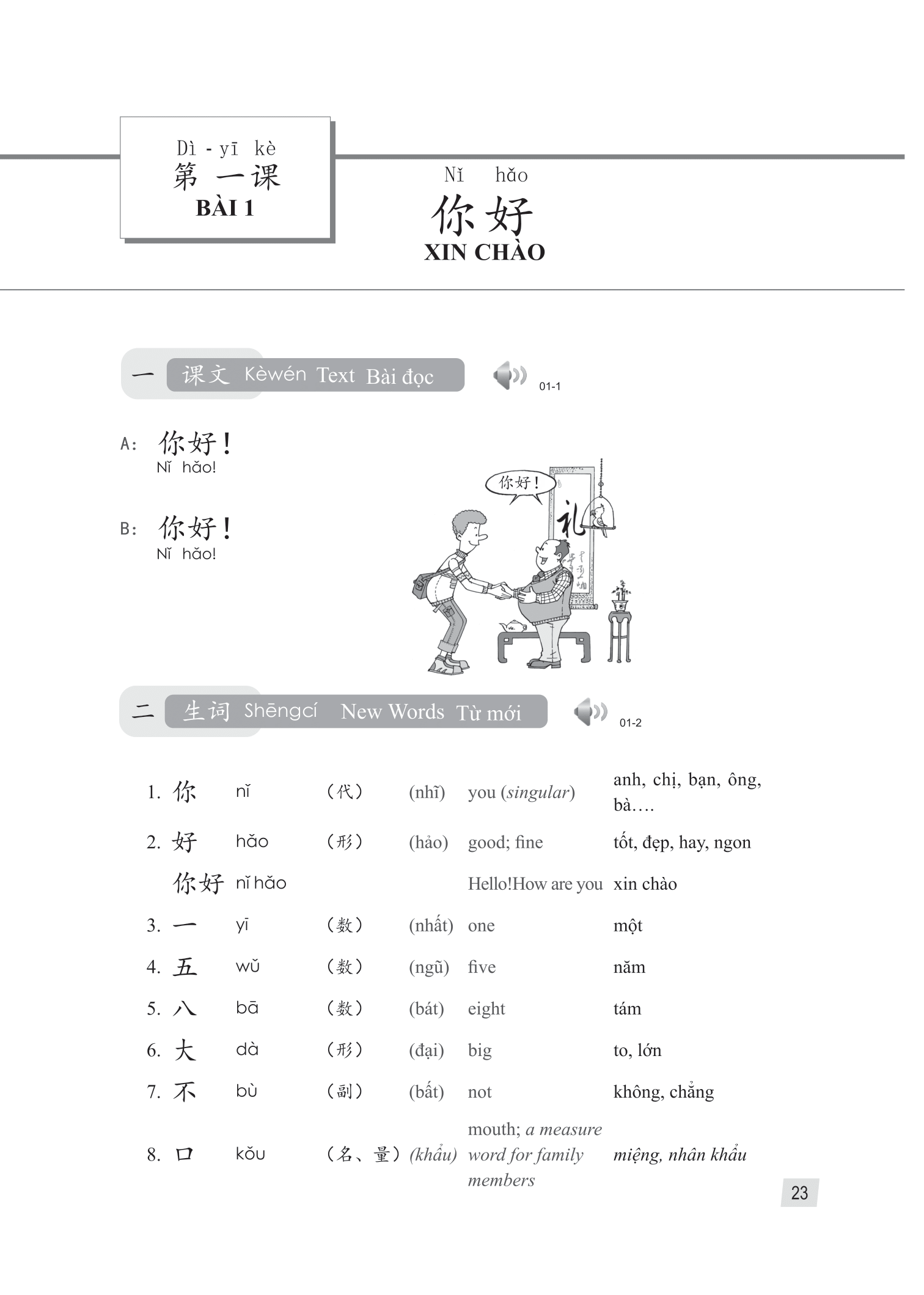giáo trình hán ngữ 1 - tập 1 - quyển thượng (phiên bản 3) - Ảnh 12