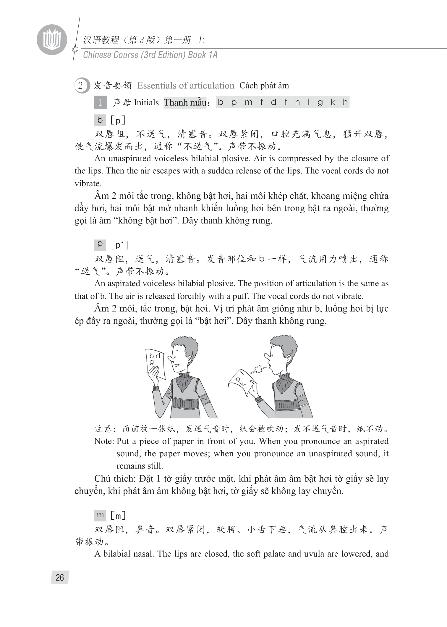giáo trình hán ngữ 1 - tập 1 - quyển thượng (phiên bản 3) - Ảnh 15