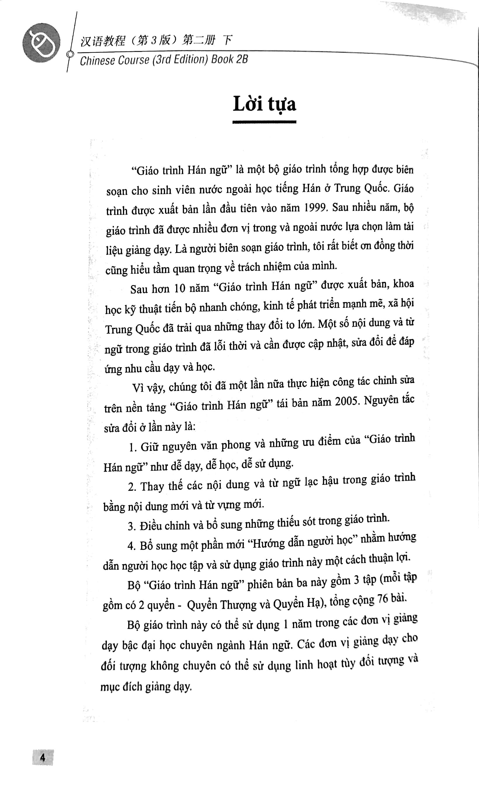 giáo trình hán ngữ 4 - tập 2: quyển hạ (phiên bản 3) - Ảnh 3