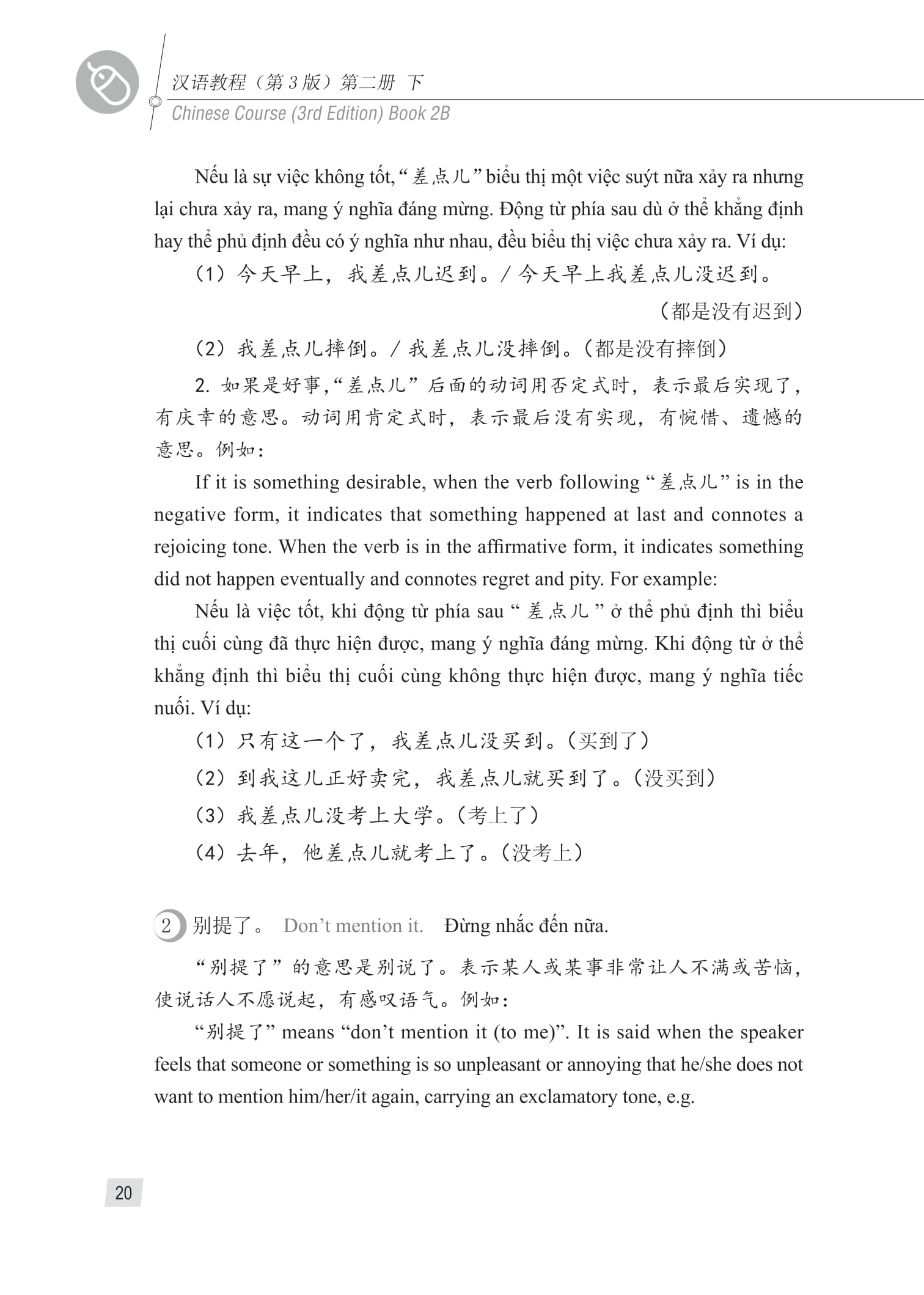 Giao Trinh Han Ngu 4 - Tap 2 - Quyen Ha - Phien Ban 3 (Tai Ban 2025) - Ảnh 15