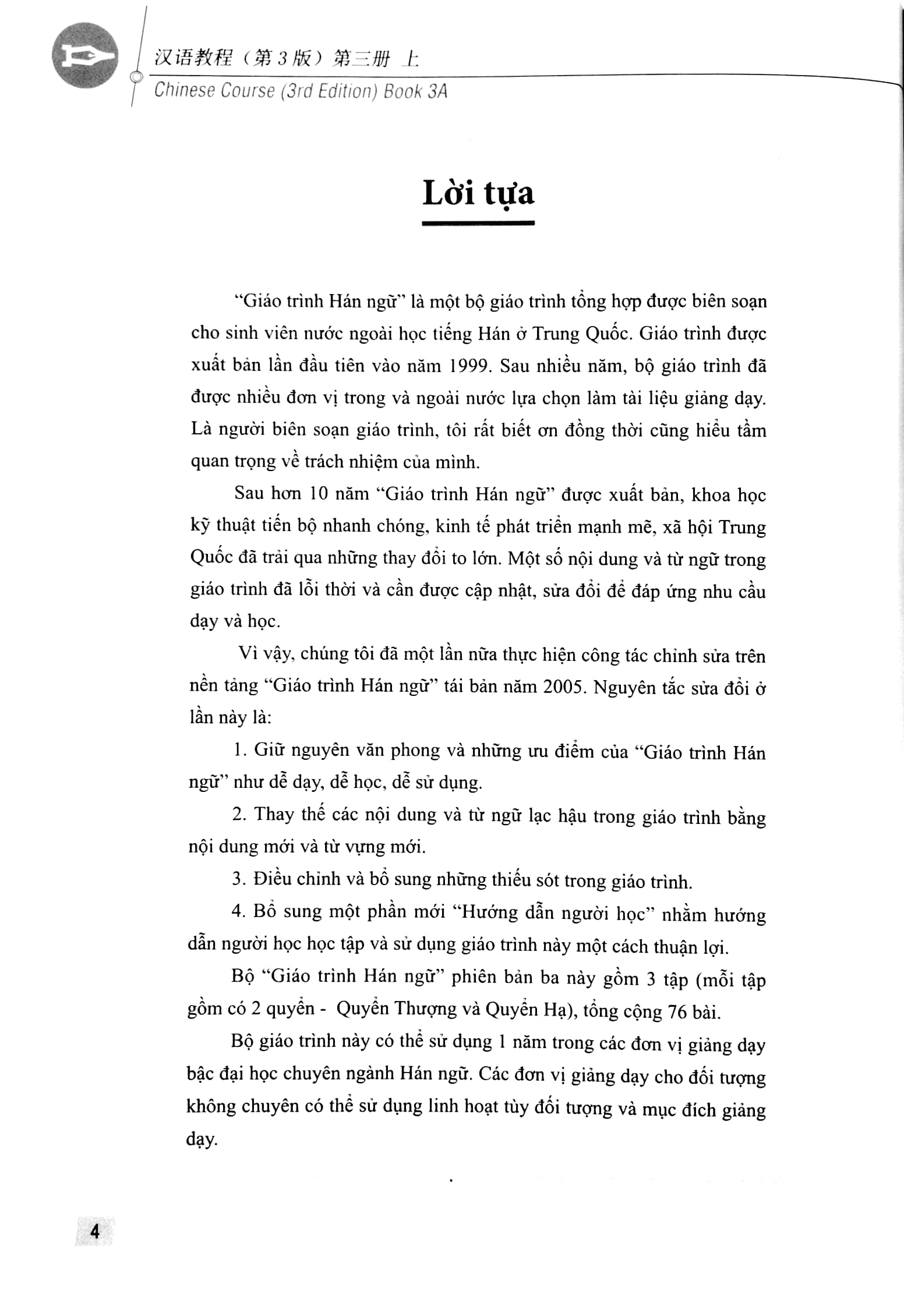 giáo trình hán ngữ 5 - tập 3 - quyển thượng (phiên bản 3) - Ảnh 3