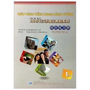 Bìa sách giáo trình tiếng trung tăng cường - sách bài tập tổng hợp - quyển 1/6