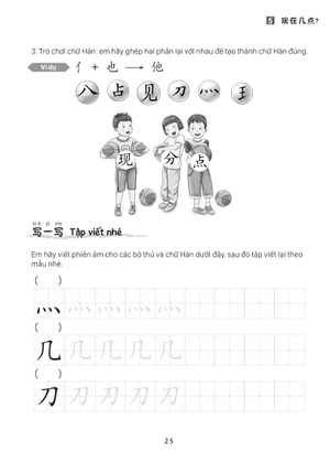giáo trình tiếng trung trẻ em - xin chào tiếng trung - sách bài tập 2 - Ảnh 16