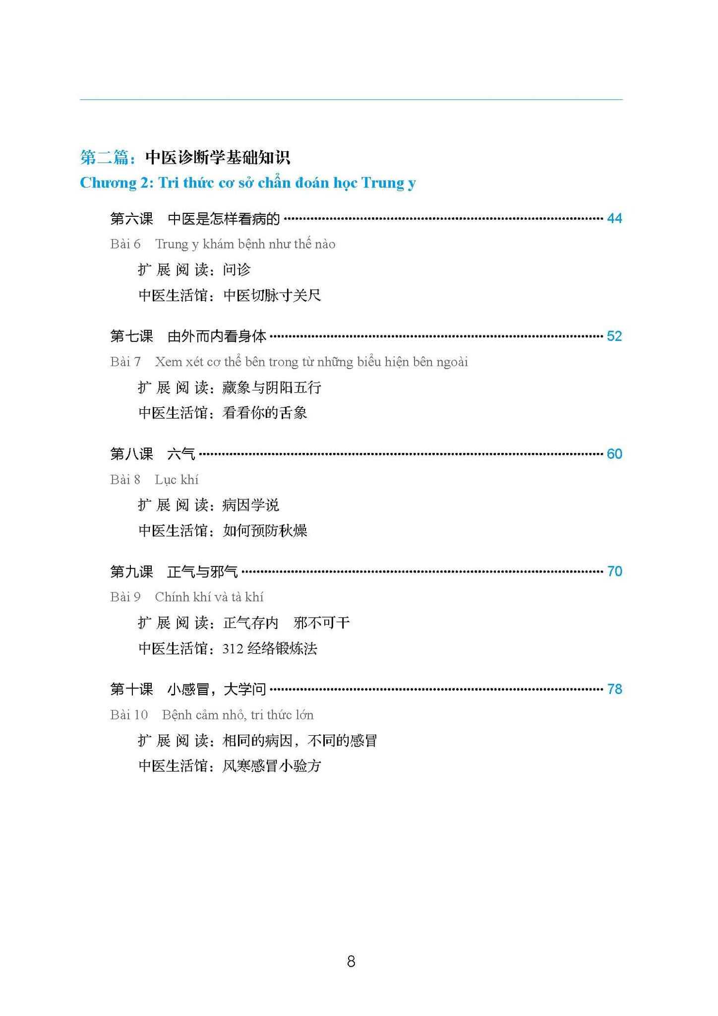 giáo trình tổng hợp hán ngữ trung y - Ảnh 4