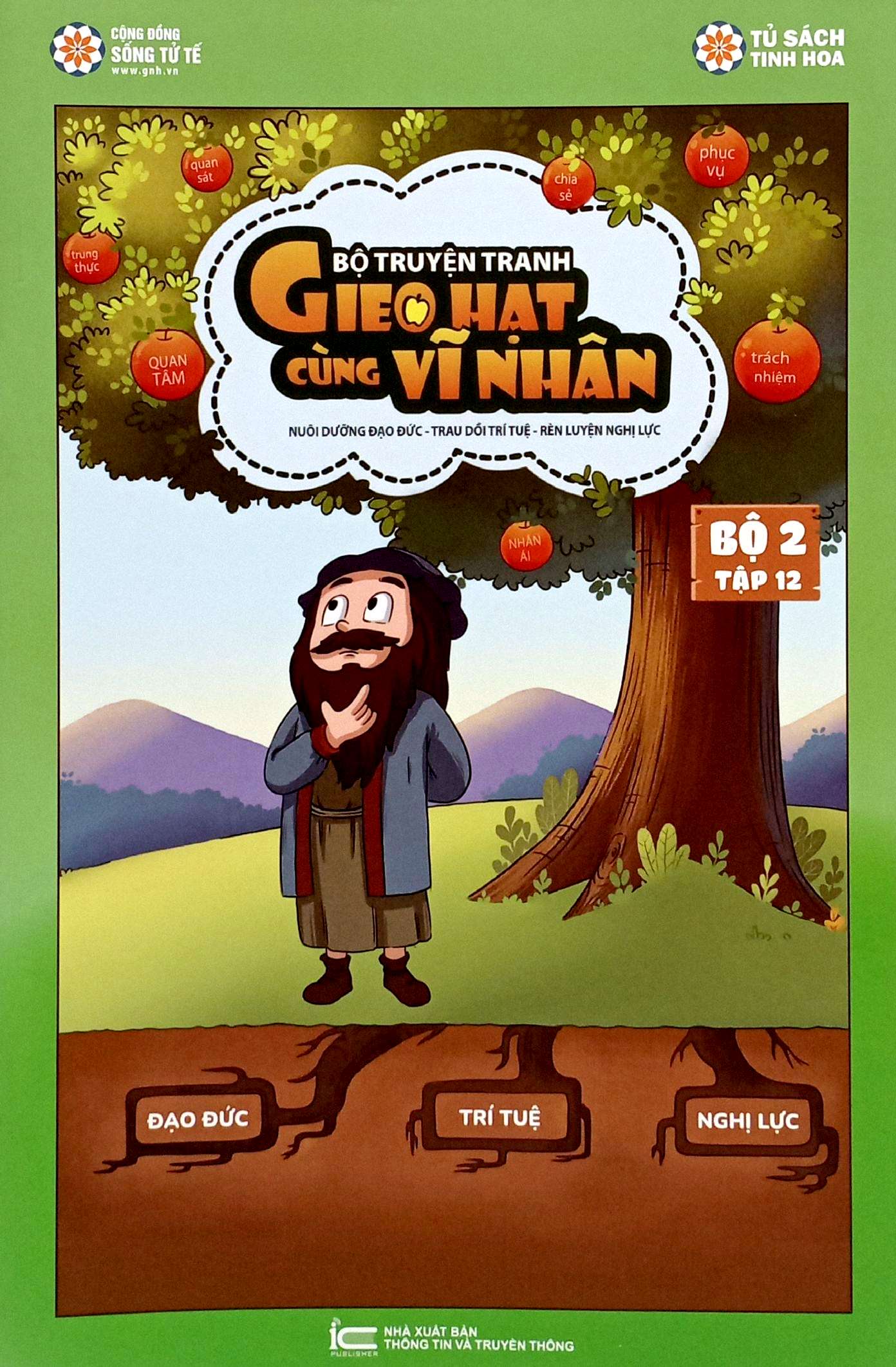 gieo hạt cùng vĩ nhân - bộ 2 - tập 12 - Ảnh 2