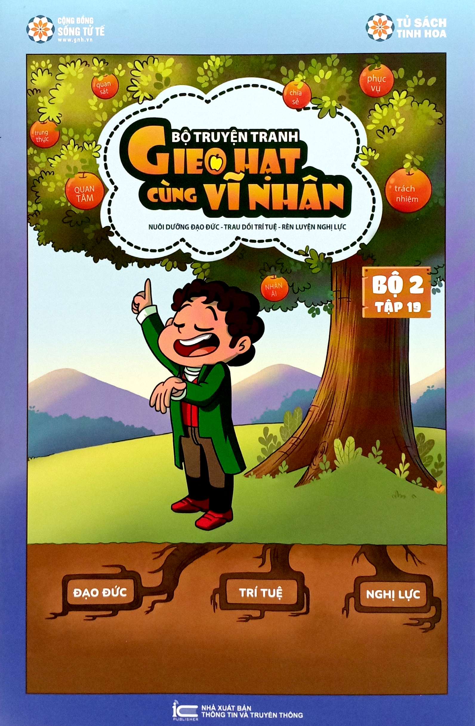 gieo hạt cùng vĩ nhân - bộ 2 - tập 19 - Ảnh 2