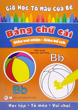 giờ học tô màu của bé - bảng chữ cái (siêu nhân vui nhộn - siêu bổ ích) - Ảnh 2