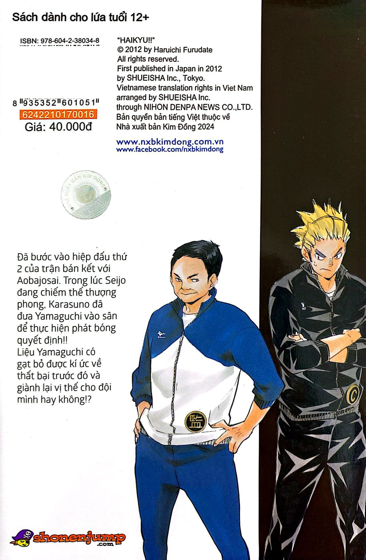 haikyu!! - tập 16 - nguyên bản: trận chiến không ý chí (tái bản 2024) - Ảnh 8