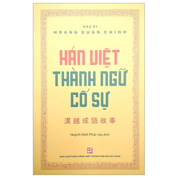 hán việt thành ngữ cố sự