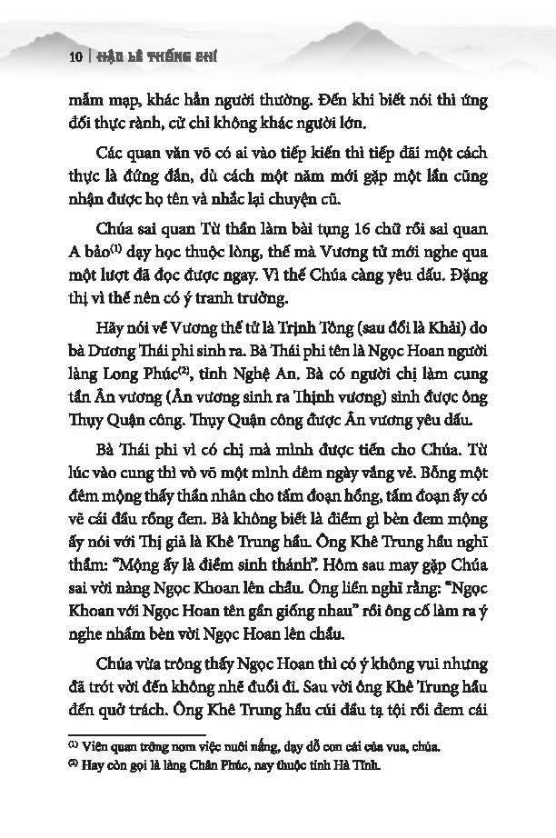 Hậu Lê Thống Chí (Theo Bản In Của Nhà In Trường Xuân Năm 1950) - Ảnh 8