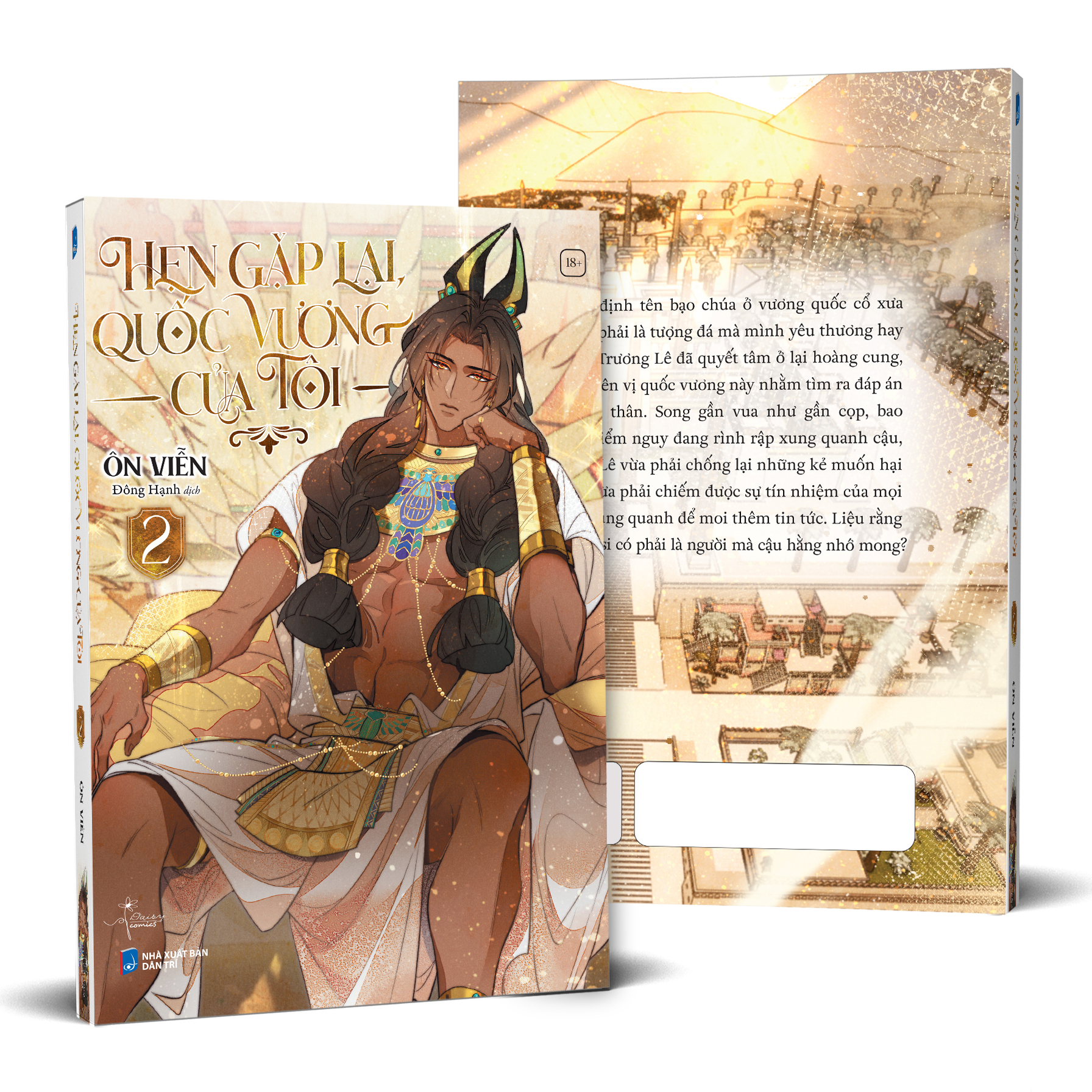 hẹn gặp lại, quốc vương của tôi - tập 2 - bản đặc biệt - tặng kèm postcard + ticket pvc + standee acrylic xoay - Ảnh 2