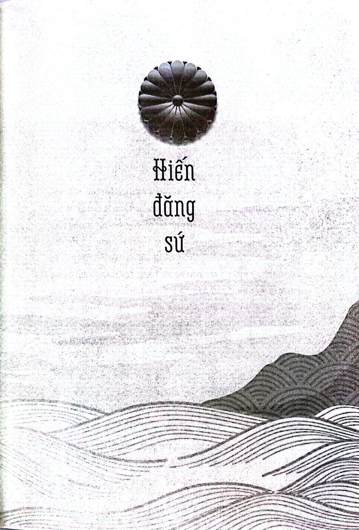 hiến đăng sứ - Ảnh 5