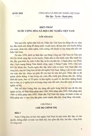 hiến pháp nước cộng hòa xã hội chủ nghĩa việt nam - bản giới hạn - bìa cứng - Ảnh 3