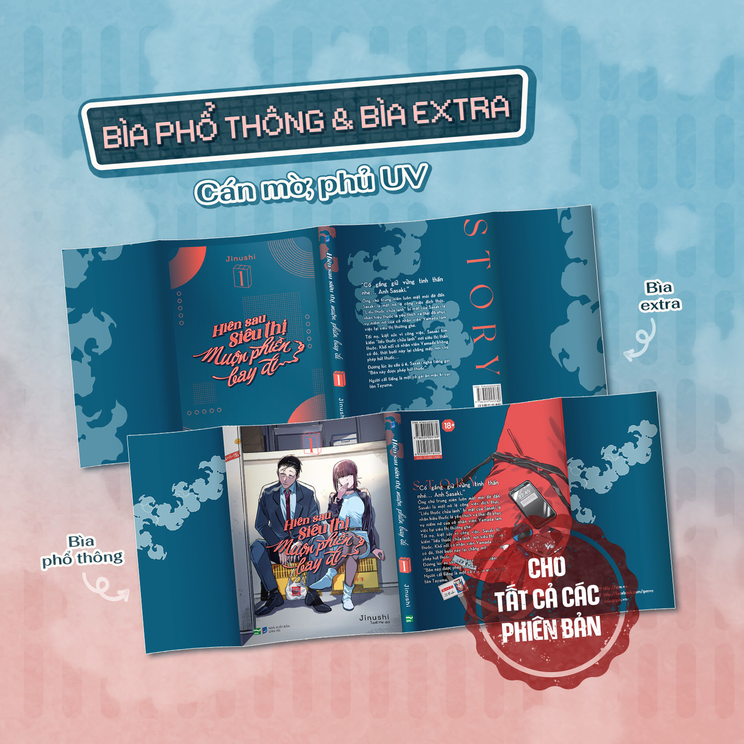 Hiên Sau Siêu Thị Muộn Phiền Bay Đi - Tập 1 - Bản Đặc Biệt - Tặng Kèm Bìa Extra + Leaflet - Ảnh 3