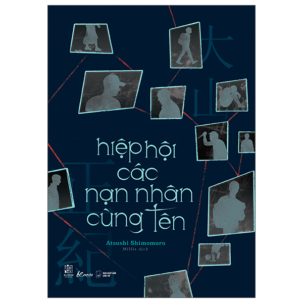 Hiệp Hội Các Nạn Nhân Cùng Tên