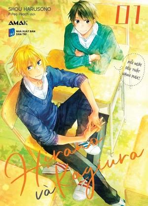 hirano và kagiura - tập 1 - tặng kèm bookmark hai mặt + random 1 trong 2 mẫu clearcard - Ảnh 2