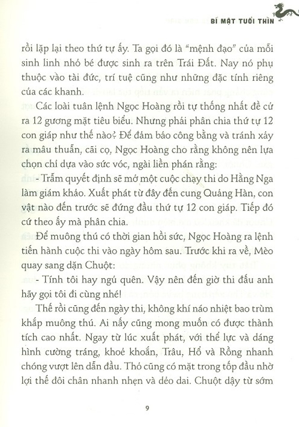 hồ sơ tính cách 12 con giáp - bí mật tuổi dần - tặng kèm postcard - Ảnh 7