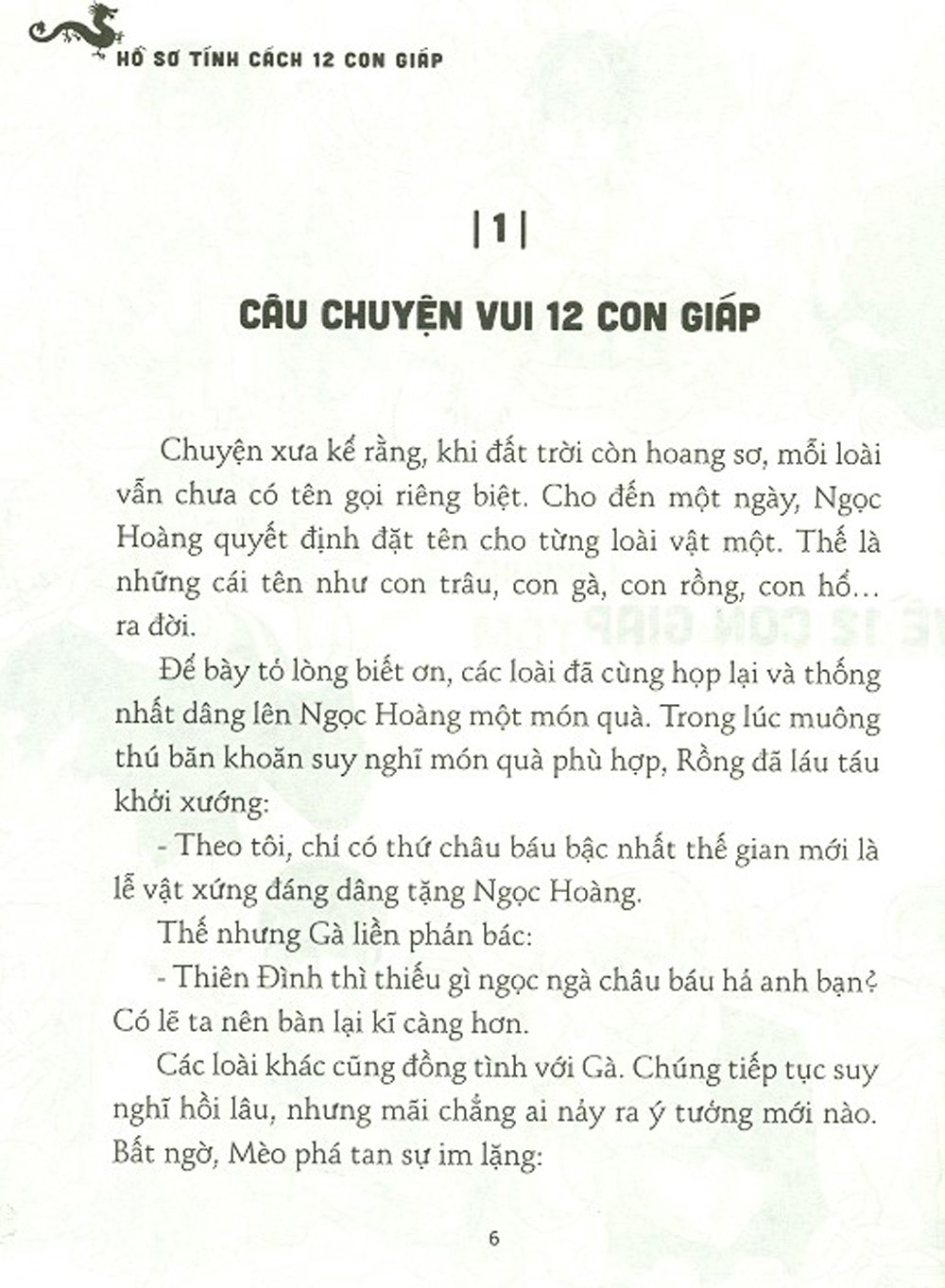 hồ sơ tính cách 12 con giáp - bí mật tuổi hợi - tặng kèm postcard - Ảnh 4