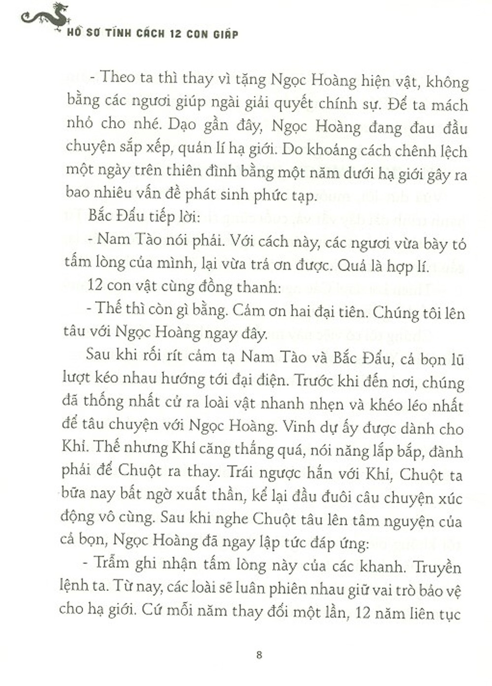 hồ sơ tính cách 12 con giáp - bí mật tuổi tí - tặng kèm postcard - Ảnh 6