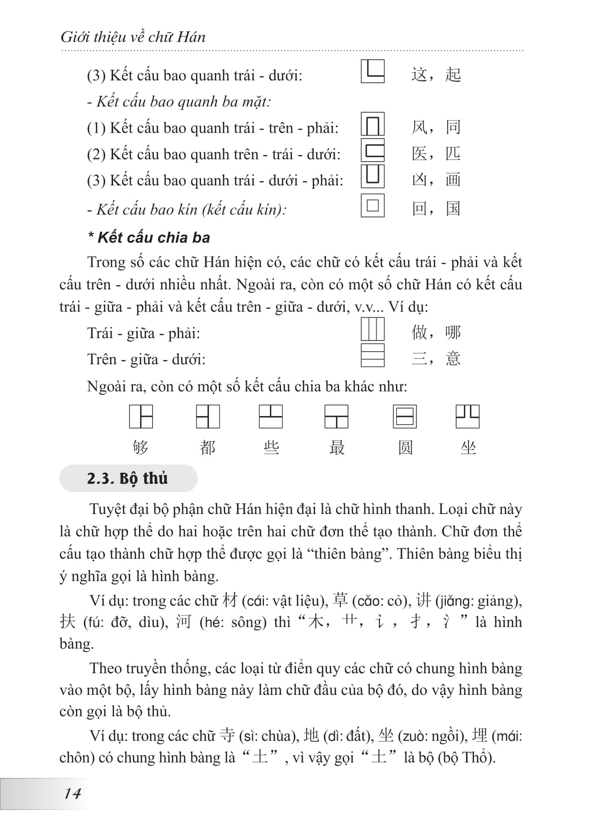 hướng dẫn tập viết chữ hán (tái bản 2024) - Ảnh 12
