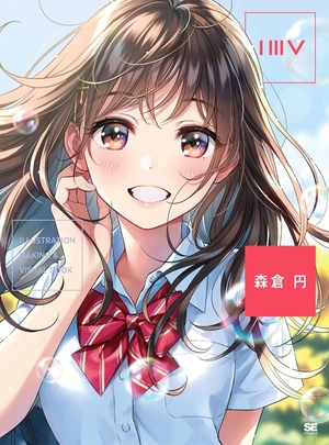 illustration making & visual book en morikura - Ảnh 2
