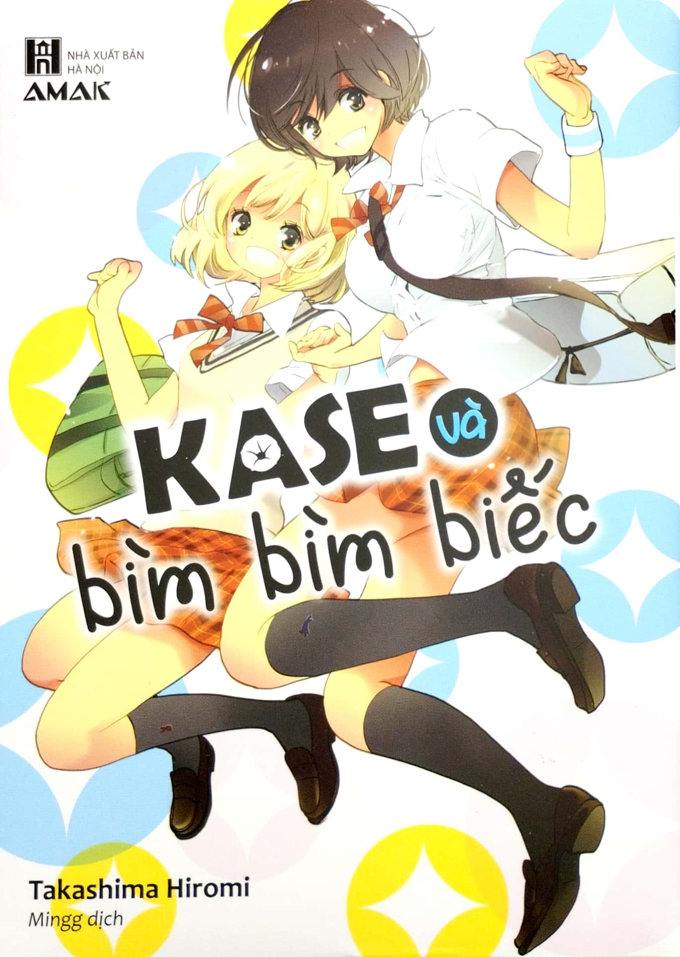 kase và bìm bìm biếc - tặng kèm bookmark + postcard - Ảnh 3