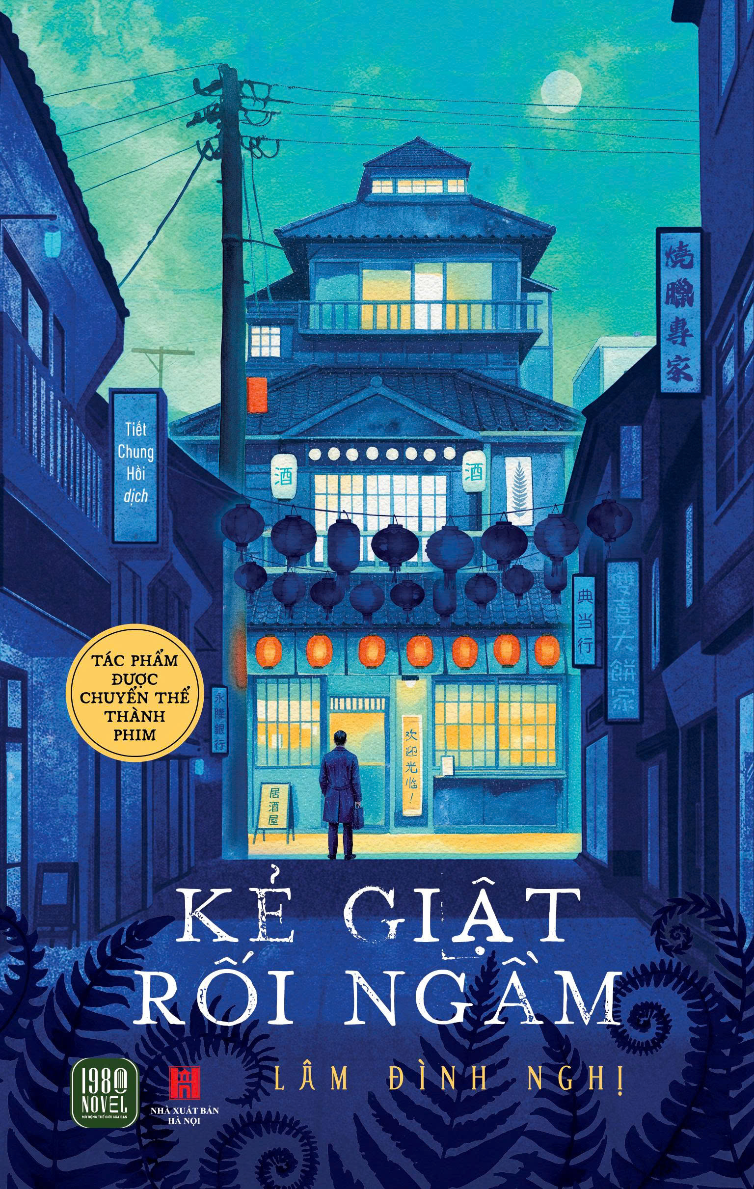 Ke Giat Roi Ngam - Ảnh 2