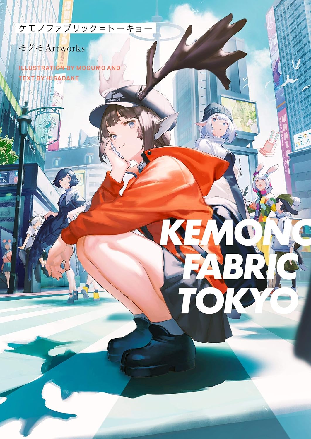 Kemono Fabric Tokyo モグモ Artworks - Kemono Fabric Tokyo Mogumo Artworks - Ảnh 2