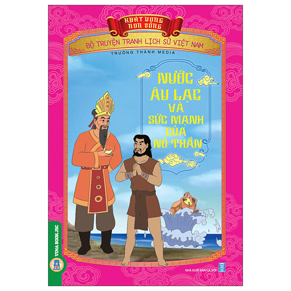 Khát Vọng Non Sông - Bộ Truyện Tranh Lịch Sử Việt Nam - An Tư Công Chúa - Ảnh 24