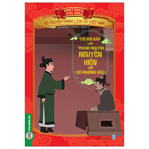 Khát Vọng Non Sông - Bộ Truyện Tranh Lịch Sử Việt Nam - An Tư Công Chúa - Ảnh 3