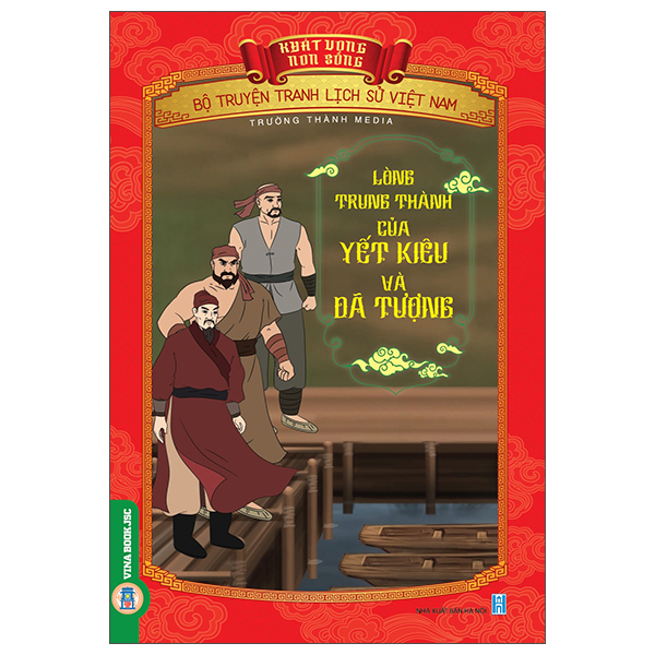 Khát Vọng Non Sông - Bộ Truyện Tranh Lịch Sử Việt Nam - Lý Bí Lập Nước Vạn Xuân - Ảnh 6