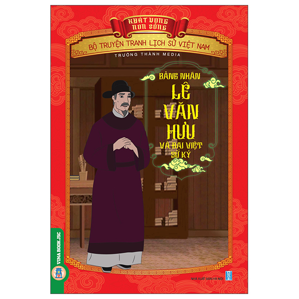 Khát Vọng Non Sông - Bộ Truyện Tranh Lịch Sử Việt Nam - Trí Và Dũng Của Trần Khắc Chung - Ảnh 5