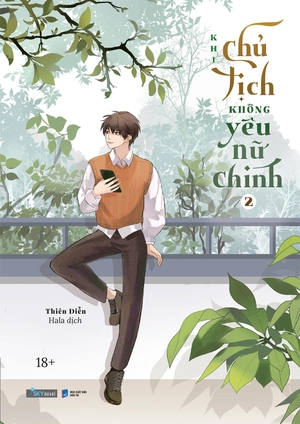 khi chủ tịch không yêu nữ chính (bộ 2 tập) (tái bản) - Ảnh 3