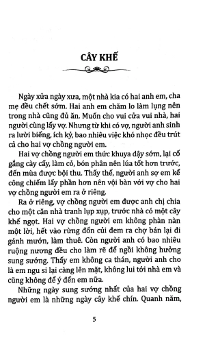 kho tàng truyện cổ việt nam - cây khế - Ảnh 6