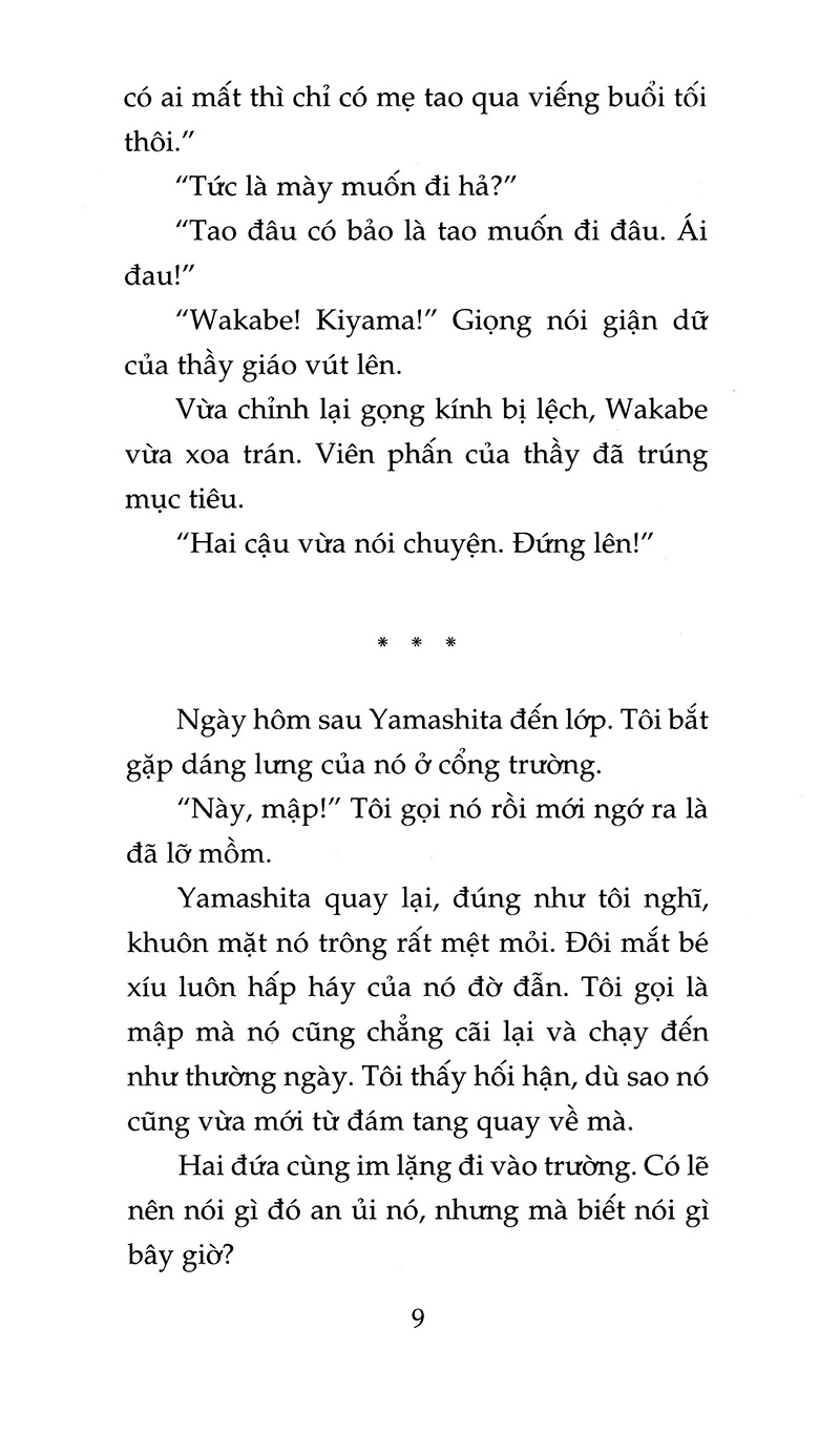 khu vườn mùa hạ (tái bản 2020) - Ảnh 7